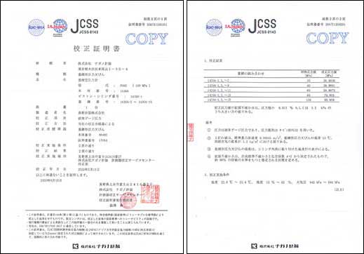 証明書サンプル 証明書サンプル 580x300